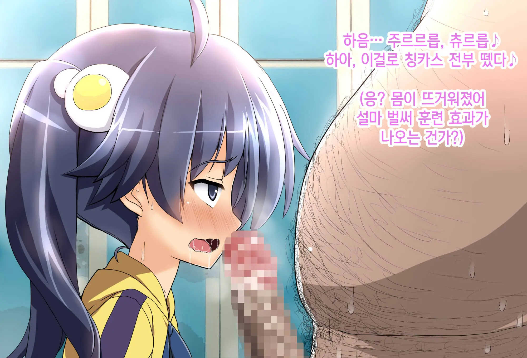 Saimin Rape De Shimai O Chinpo Ana Ni Suru
